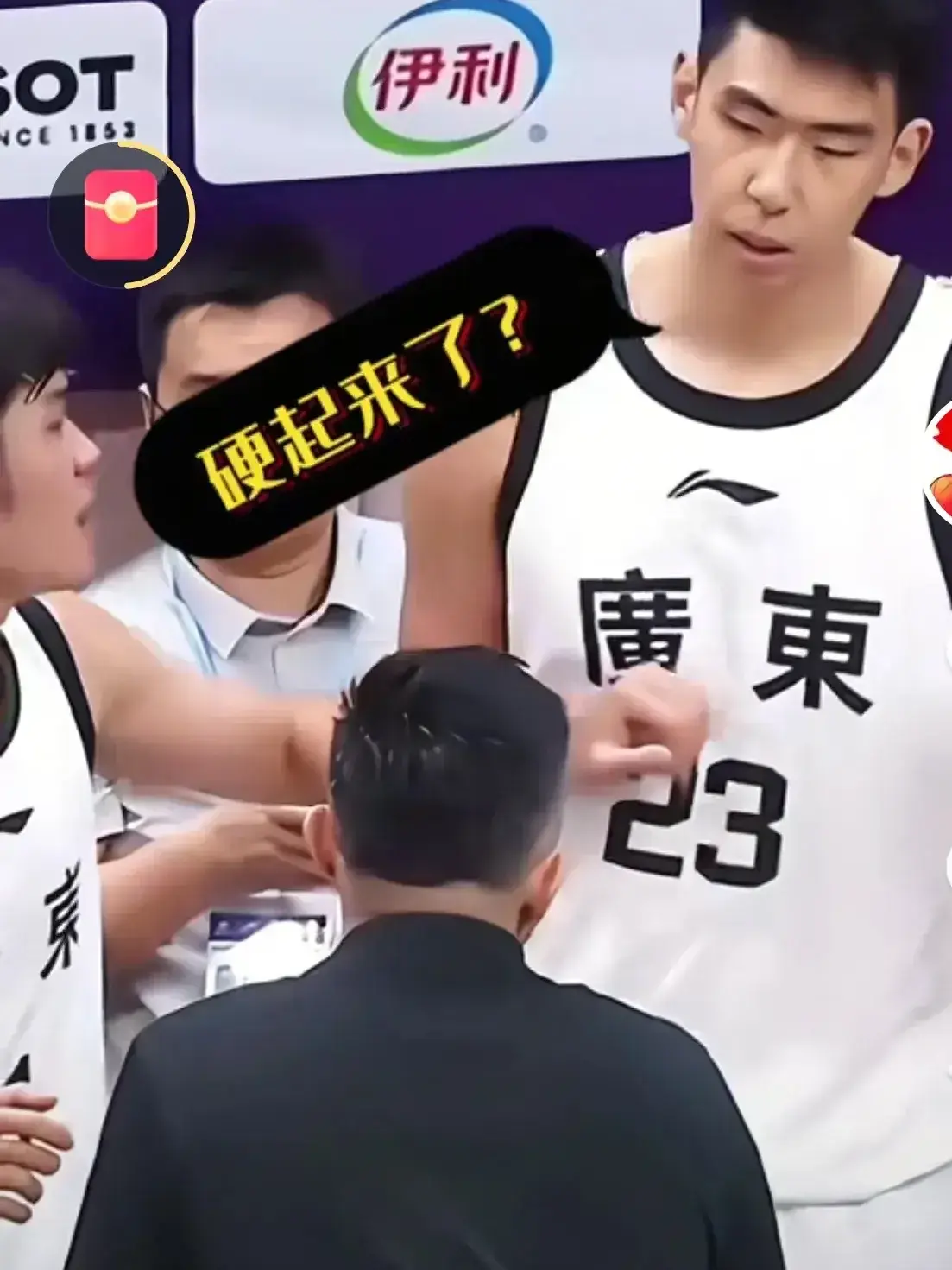 徐昕的真正