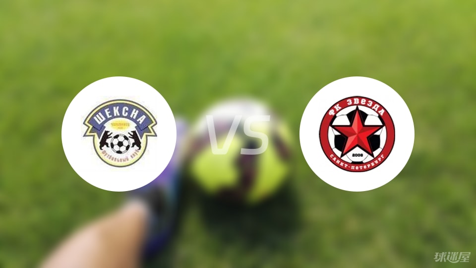 stron, 舍克斯纳主 stron, 舍克斯纳主