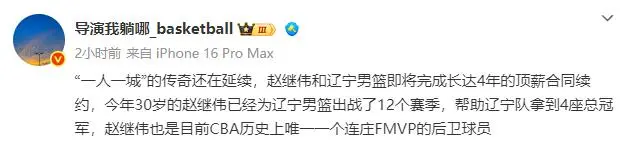 率领中国男, 赵继伟因为, img 率领中国男, 赵继伟因为, img