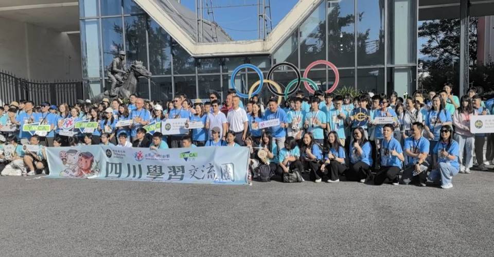 运动学校, 交流和交友 运动学校, 交流和交友