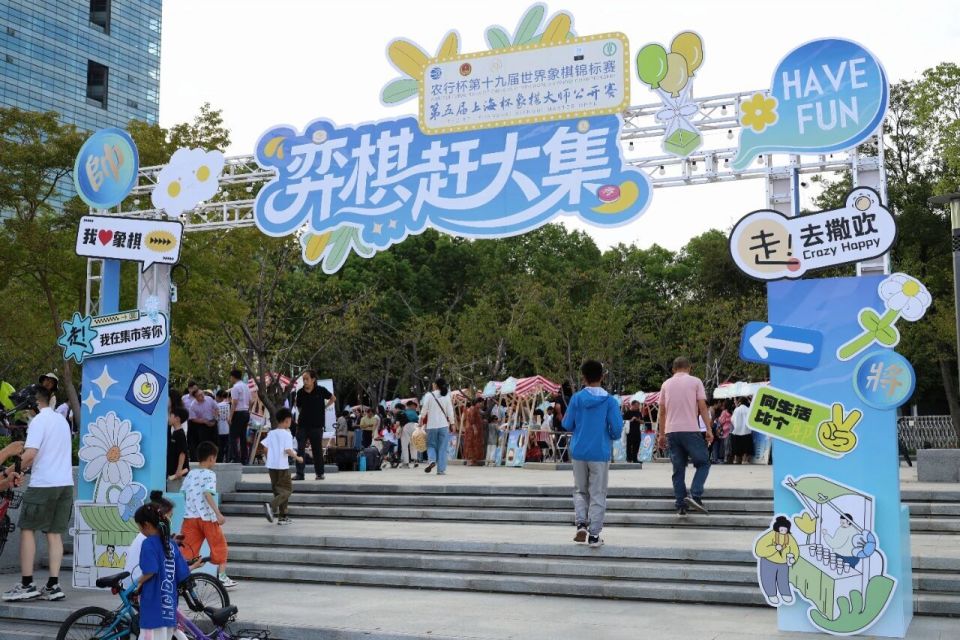 表性项目中, 杯象棋大师 表性项目中, 杯象棋大师