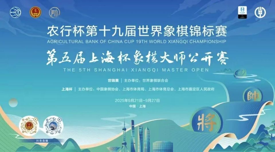 秦建, 平台 秦建, 平台