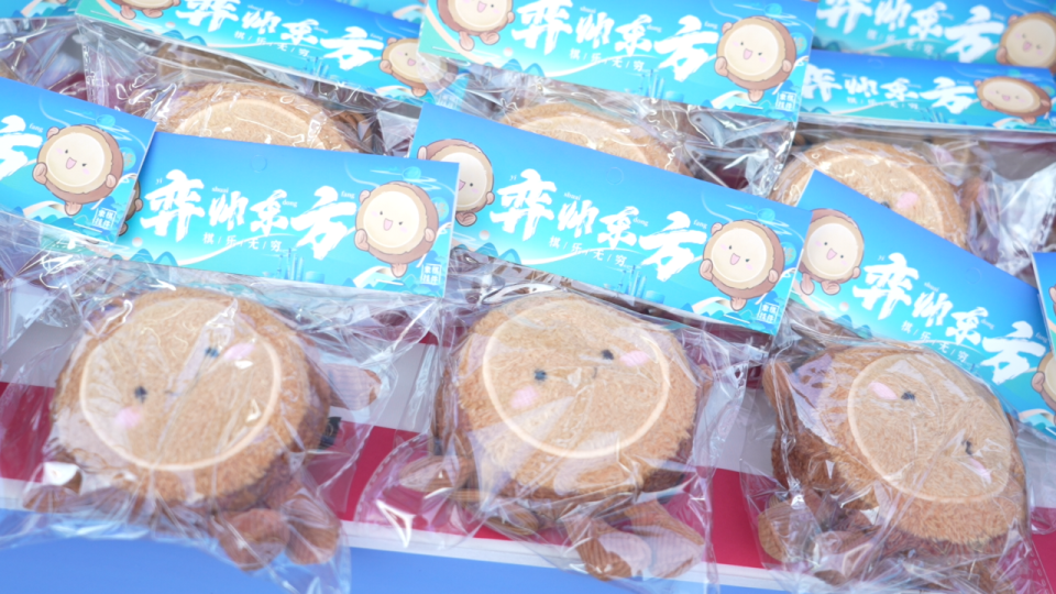 邀请广大市, inews, OpPXK 邀请广大市, inews, OpPXK