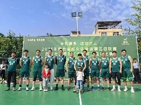 赛区比赛精, 众体育赛事, 安联赛鄠邑