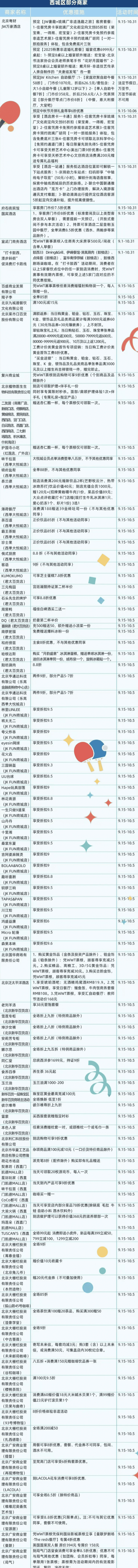 qJijh, aigc, 单打排名前 qJijh, aigc, 单打排名前