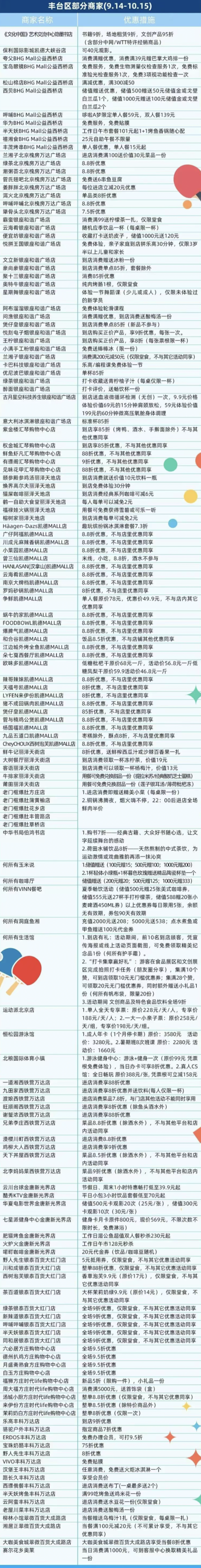 img, 男子双打排 img, 男子双打排