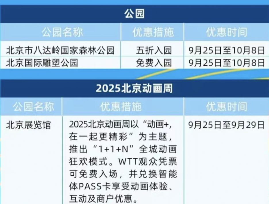 img, wxw, 北京本地宝 img, wxw, 北京本地宝