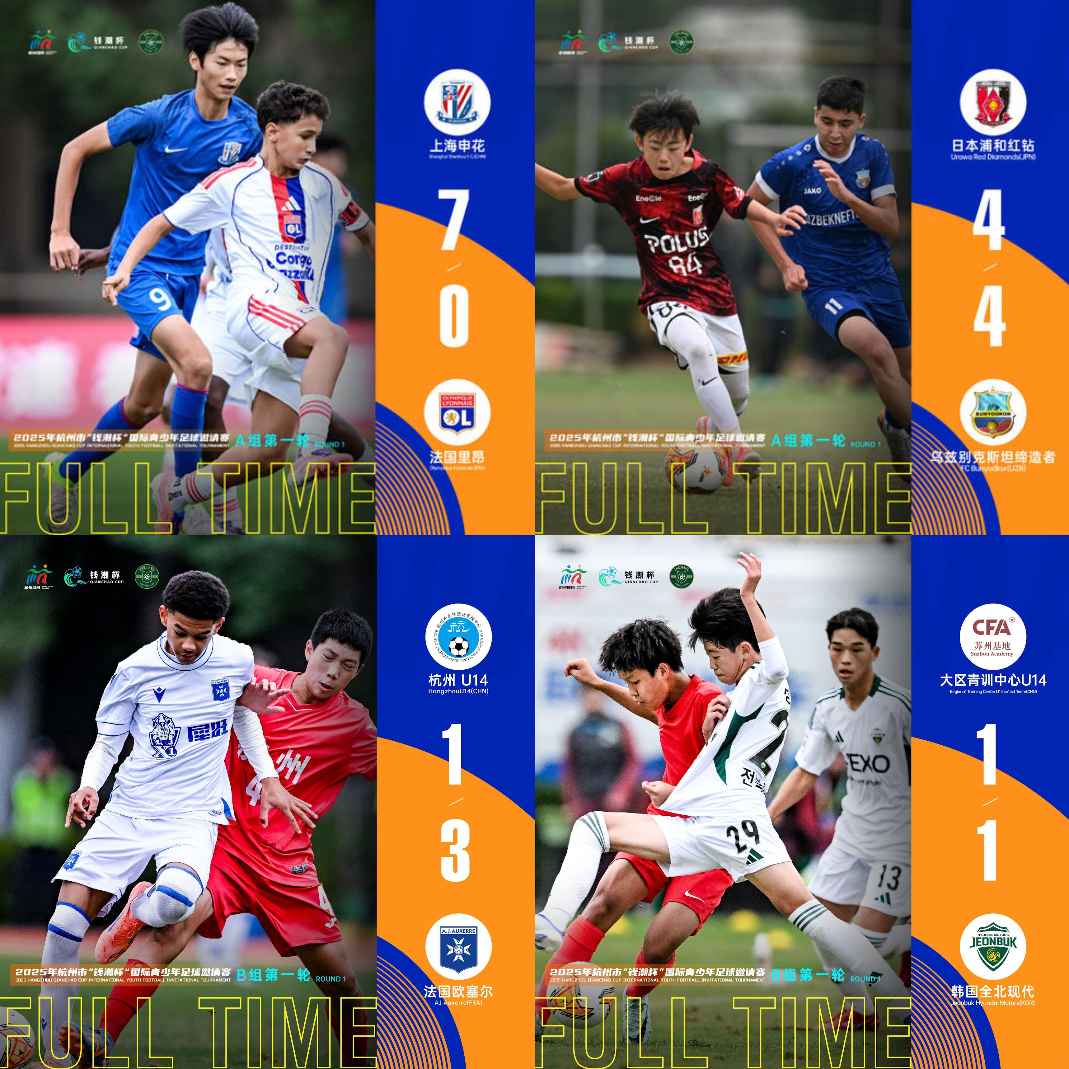 队取得, src 队取得, src