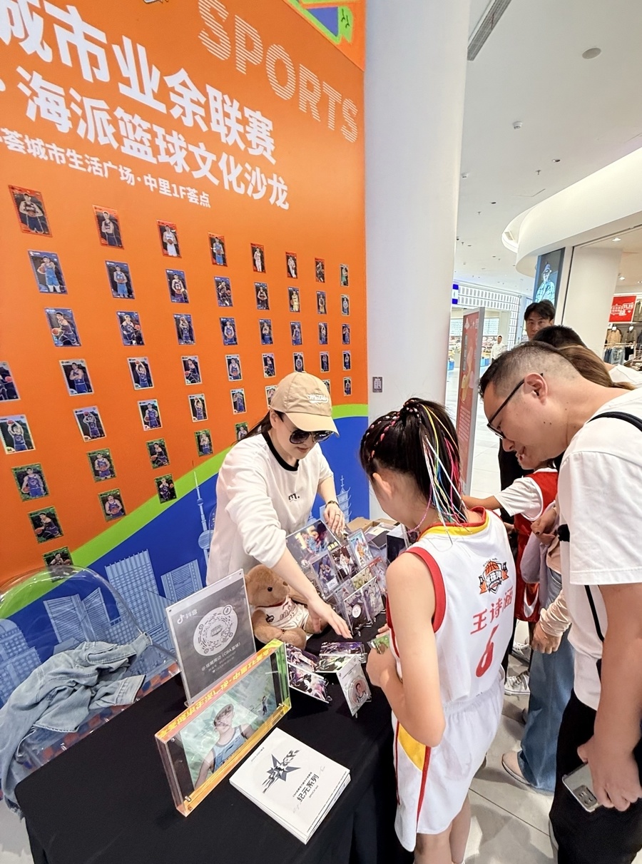 他说道, 市民的 他说道, 市民的