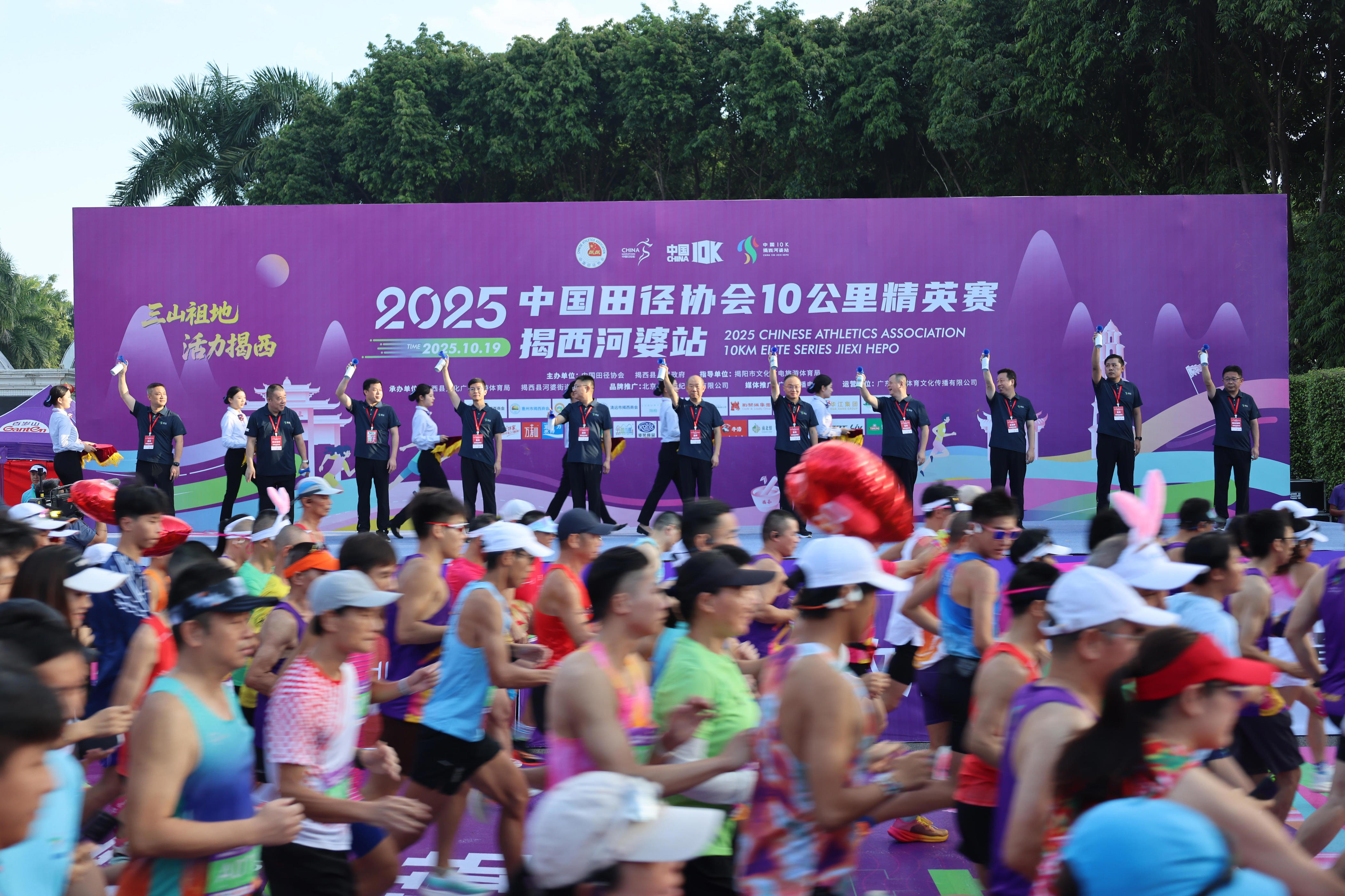 文艺表演 文艺表演